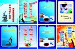 金华皇冠app官方版下载贝尔油墨有限公司(杭华油